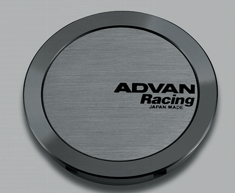 Advan 73mm Full Flat Center Cap - Hyper Black